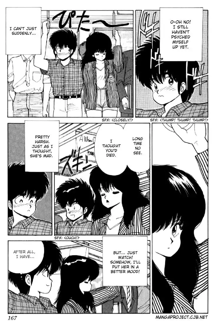 Kimagure Orange Road Chapter 59 11